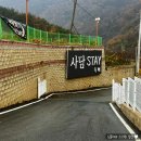 대전근교 충북 괴산 풀빌라펜션 사담스테이 D2동 단체숙소추천 살짝 아쉬운 후기