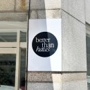 가호동22 네이버블로그