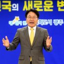 野, 尹순방 비판하더니... 강기정, 수해 우려에도 10박 12일 유럽출장 이미지