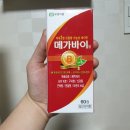 고함량 비타민 &#39;부광약품 메가바이 정&#39; 피곤하시죠? 고생한 당신을 위한 비타민