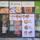 담꾹송도랜드마크시티점 이미지