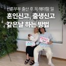 일산동구청 자동판매기 | 혼인신고부터 출생신고, 전입신고까지 한번에, 지원금 신청 준비물 총정리