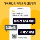 에이포인트 | [서울 연기학원] 장동열 배우 미니 팬미팅 후기