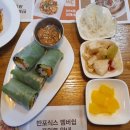 채라이스푸드 이미지