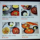 한신포차인천운서역점 네이버블로그