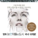 3월 평일정모 / 24일 목. 저녁 7시20분/ 눈먼 자들의 도시/ 책만세 백탑마당 이미지