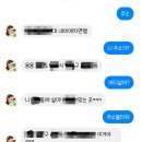 이루다