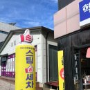 [나주 빛가람동] 내돈내세차, 너무 좋아서 또 가려고 포스팅 &#39;혁신디테일링광택샵&#39;