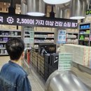 우리들약국 이미지