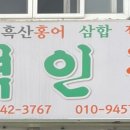 영산로 73번길 이미지