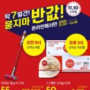 명성할인마트 이미지