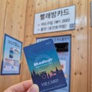 덕계셀프빨래방워시엔조이 이미지