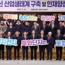 흥해산업