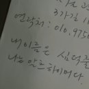 힐유