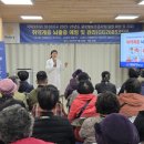 미평종합사회복지관 이미지