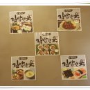정가네김밥앤쿡 이미지