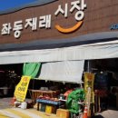 LCT마루공인중개사사무소 이미지