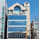 대한결핵협회부설복십자의원 이미지