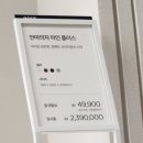 [내돈내산] 코웨이 BEREX 비렉스 안마의자 마인플러스 체험 후기 & 렌탈 가격 💫 계약 완료!