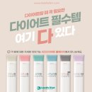 대연뜰한의원 이미지