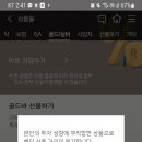 은테크