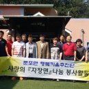 사랑나눔에덴복지 티스토리