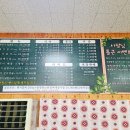 오성숯불갈비 이미지