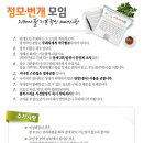 3월 16일(월) 제48회차 월요북카페... ＜무라카미 하루키 作 - 여자 없는 남자들＞ 이미지