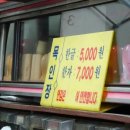 낙원사 이미지