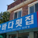 덕산가든 이미지