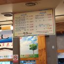 원호숯불갈비 | 구미 원호 맛집 깔끔함이 좋은 원호숯불갈비