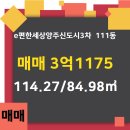 옥토부동산공인중개사사무소 이미지