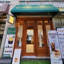 수락산역 6번출구 | 수락산역 맛집 카페 에그프렌 디저트 가격 feat 에그타르트