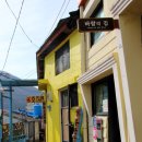 감천17-2 이미지