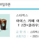 굿모닝주유소 이미지