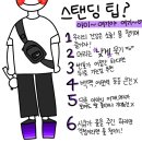 뛰어라아미 MU5TER 부산 첫 현장달글(스포가능) 이미지