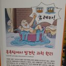 행복엔젤유치원 이미지