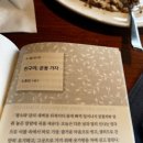 아데초이 | 기장일광카페 아데초이