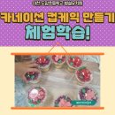 도암초병설 네이버블로그