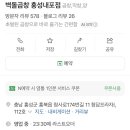 청사로174번길 네이버블로그