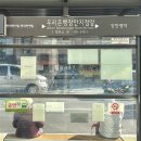VIP동물의료센터 동대문점 이미지