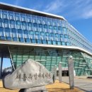 세종특별자치시청 | 2/26(목) 세종시청 이혜영강사님 챗GPT·제미나이·노트북LM 업무 심화과정 교육 후기 (김태연)