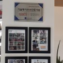 아리아스트레이드주