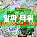 법조타운교차로 이미지