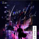 아리아 이미지