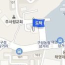 예임정형외과의원 이미지