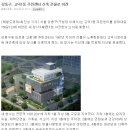 양재대로 156길 이미지