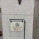 범계세명약국 이미지