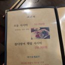 도담초밥 이미지