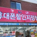 진주간판고려광고